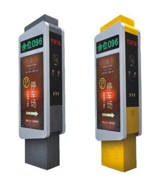 智能停車收費系統(tǒng)廠家,智能車牌識別系統(tǒng)