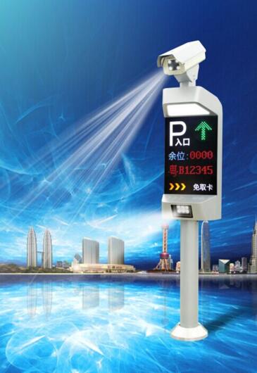 智能車牌識別系統(tǒng) 智能車牌識別系統(tǒng)