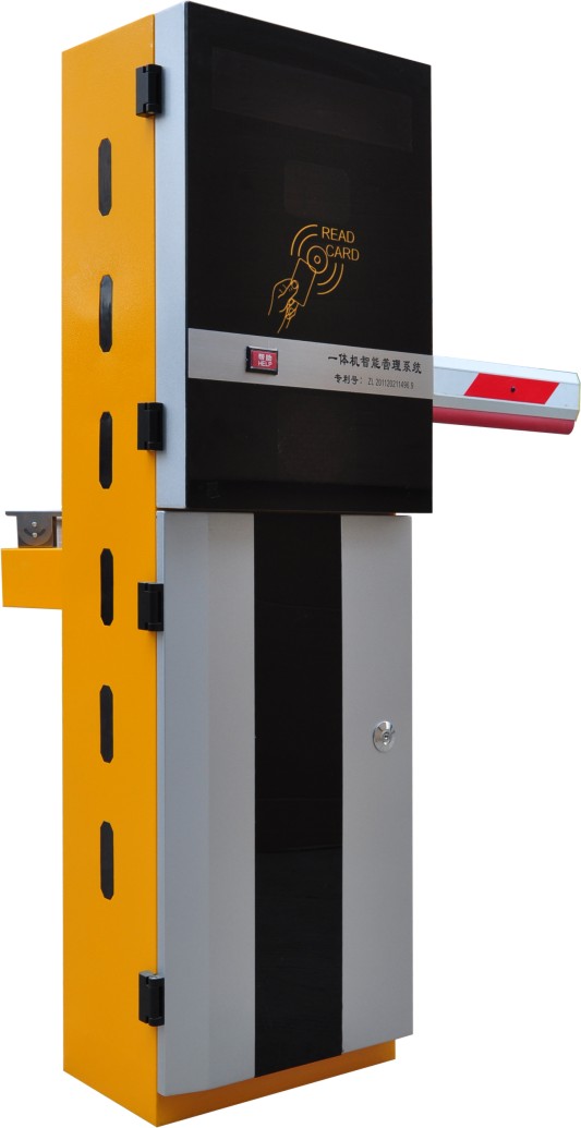 智能停車場管理系統(tǒng) 智能停車場管理系統(tǒng)